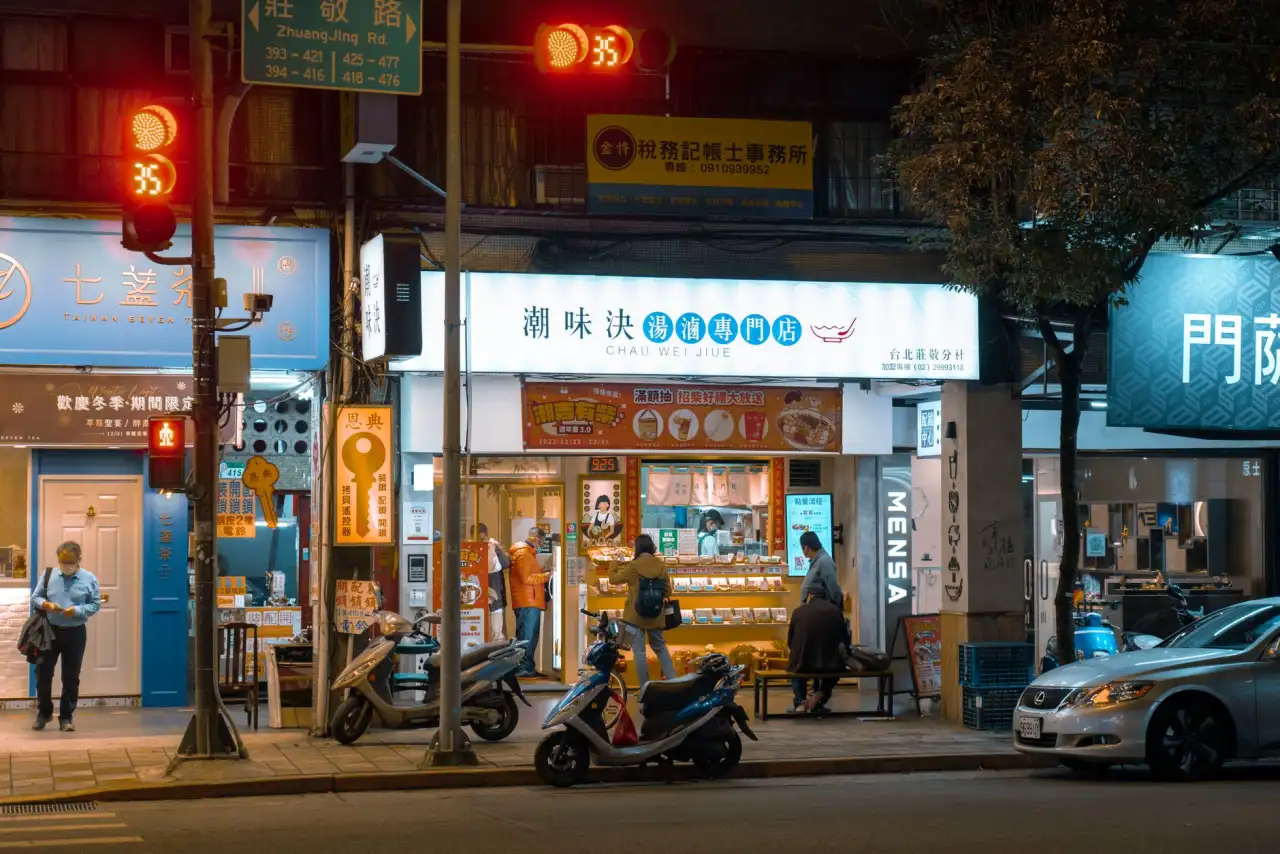 儋州日用百货零售供应链数字化升级路径分析